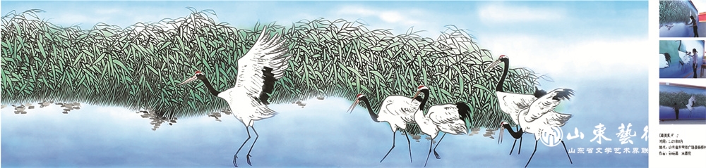 孙晓菡 宋嘉伦《醉美黄河口》墙绘_副本.jpg