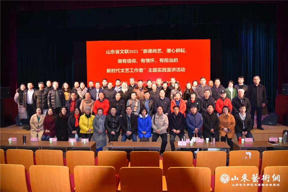 部分文艺工作者与省文联宣讲团成员合影（第五张）.jpg