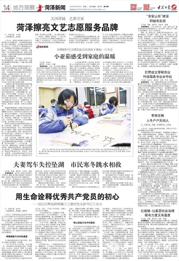 微信截图_20211221100525.png