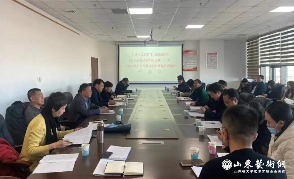 东营.jpg