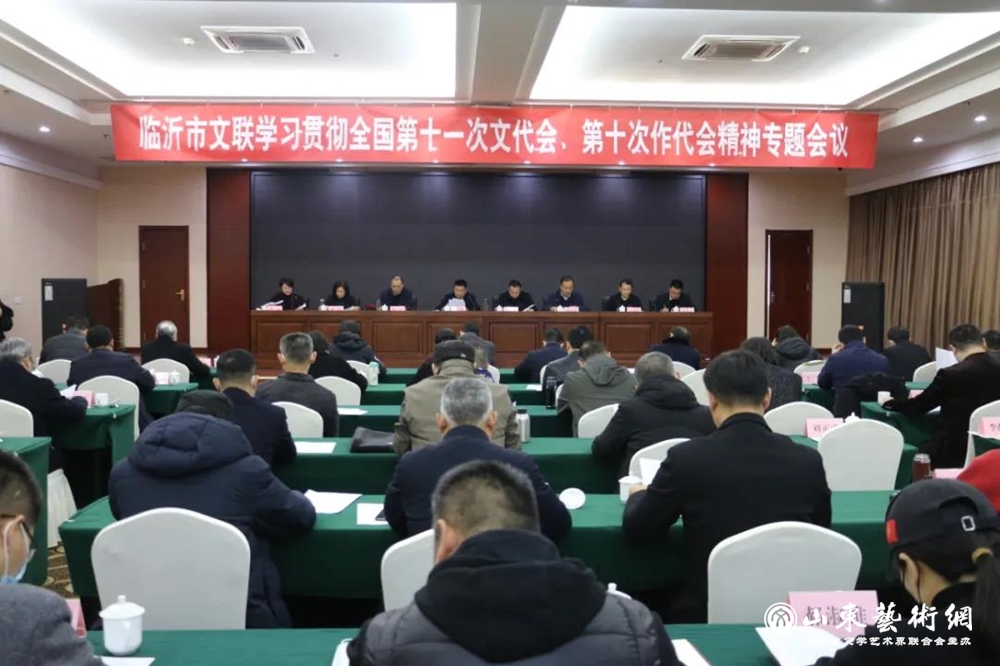 临沂_副本.jpg 临沂_副本.jpg
