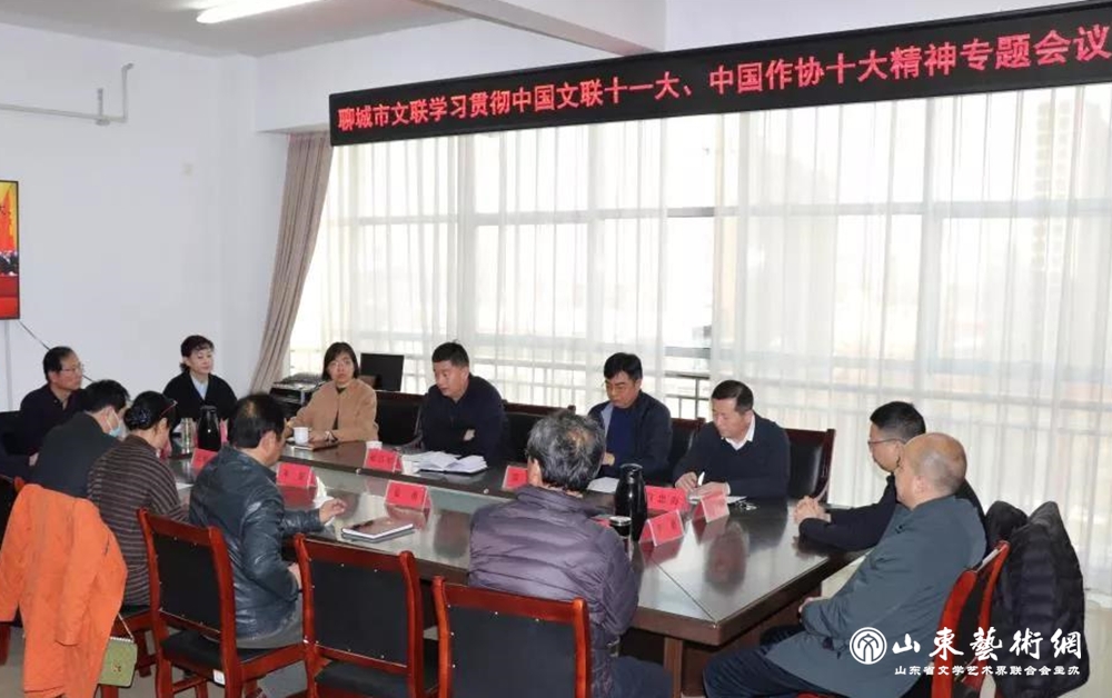 聊城_副本.jpg 聊城_副本.jpg