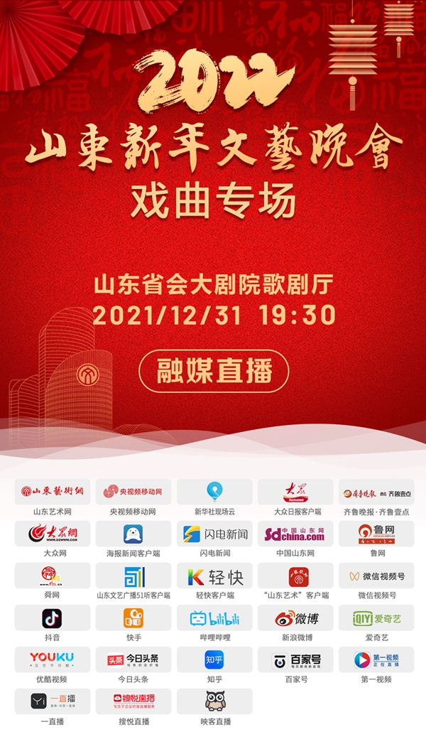 戏曲专场_副本.jpg 戏曲专场_副本.jpg