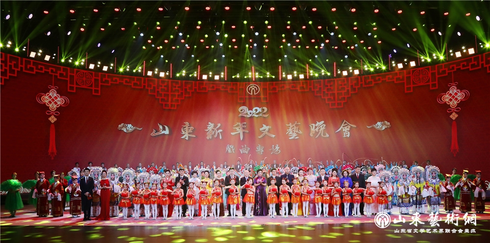 015.2022山东新年文艺晚会戏曲专场圆满落幕.jpg 015.2022山东新年文艺晚会戏曲专场圆满落幕.jpg