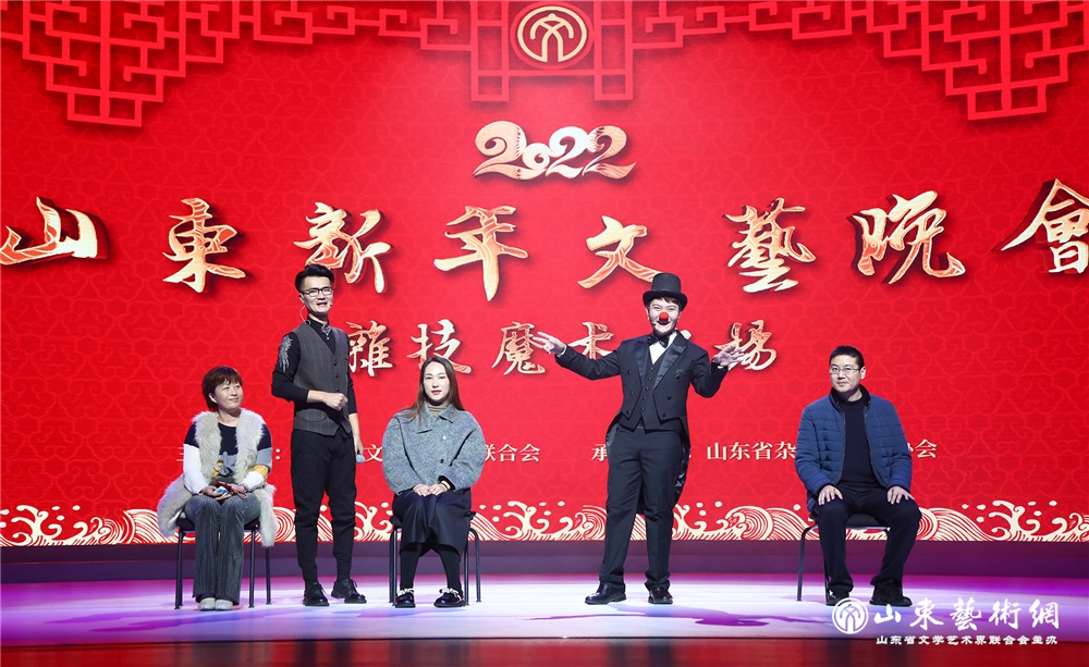 6.魔术《新年快乐》.jpg
