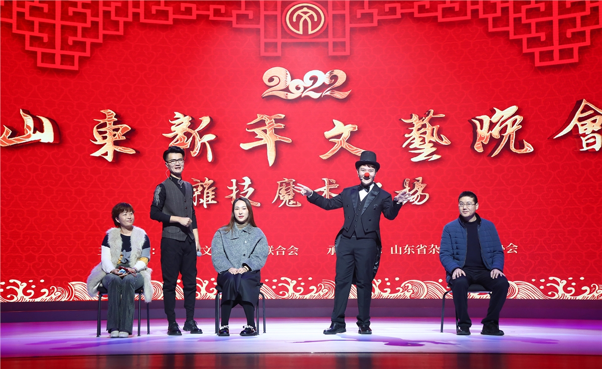 6.魔术《新年快乐》.jpg