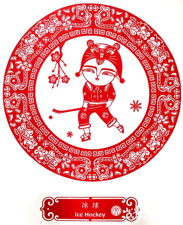 4冰球.jpg 4冰球.jpg