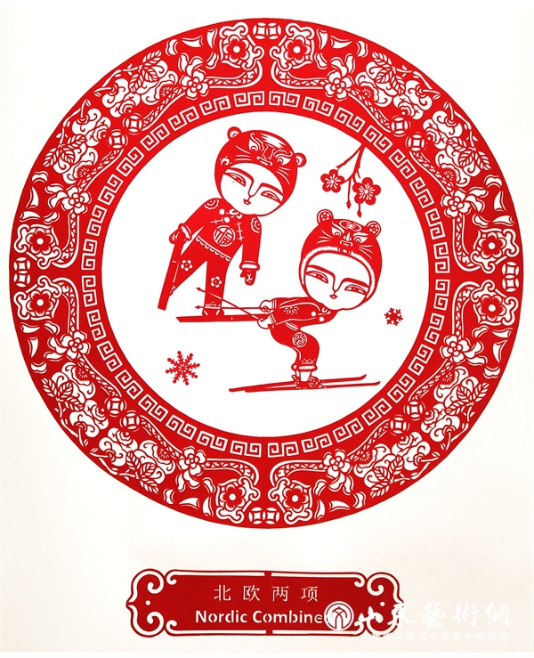 9北欧两项.jpg 9北欧两项.jpg