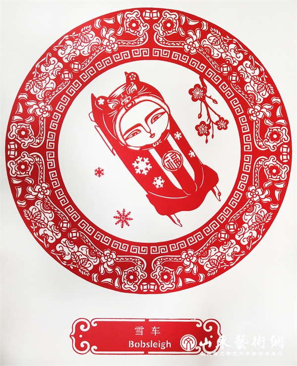 12雪车.jpg 12雪车.jpg