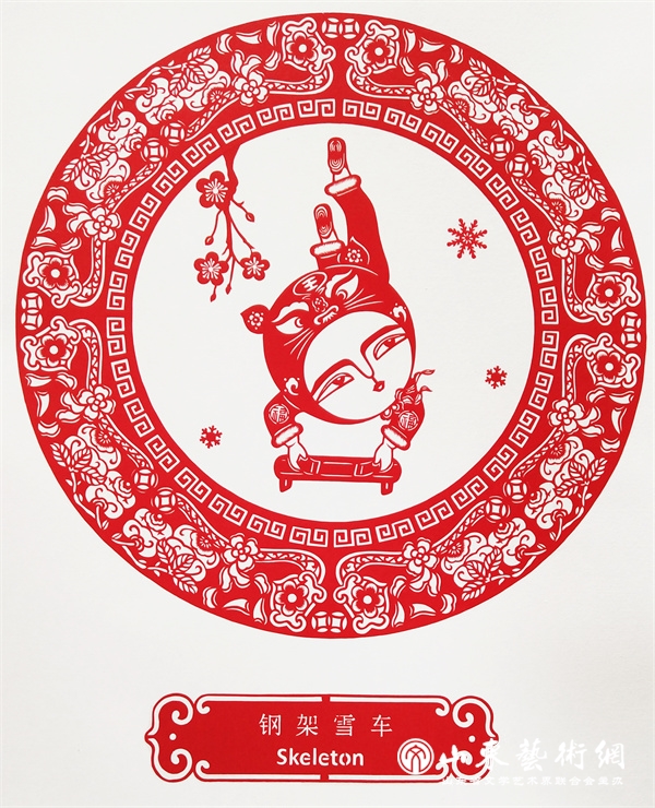 13钢架雪车.jpg 13钢架雪车.jpg