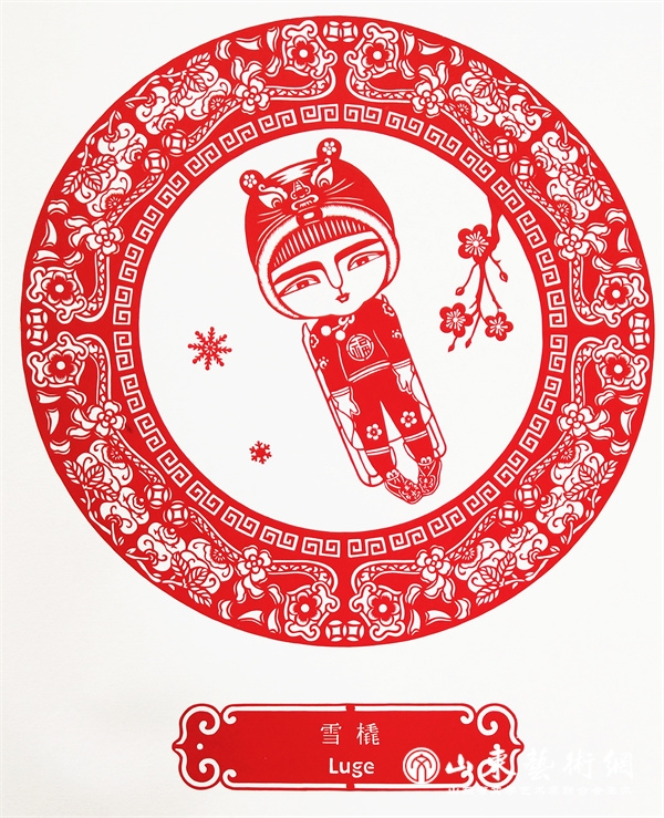 14雪橇.jpg 14雪橇.jpg