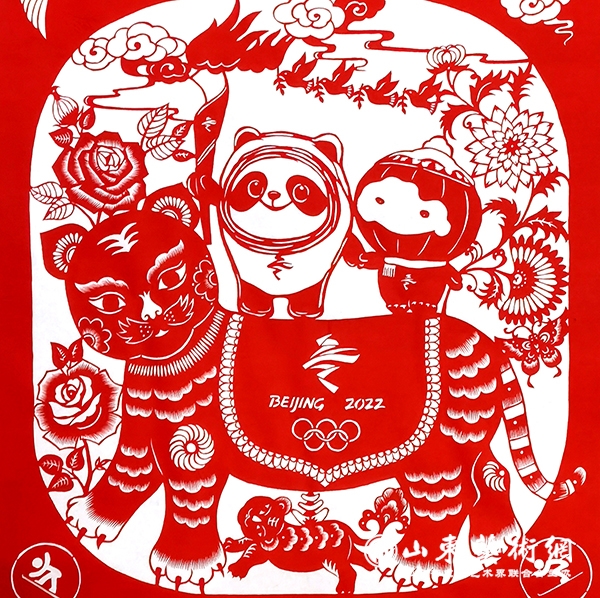 薛娜《瑞虎迎冬奥》2.jpg 薛娜《瑞虎迎冬奥》2.jpg