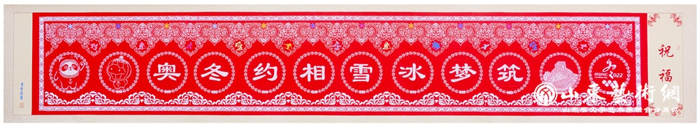 题目《祝福》5M.jpg 题目《祝福》5M.jpg