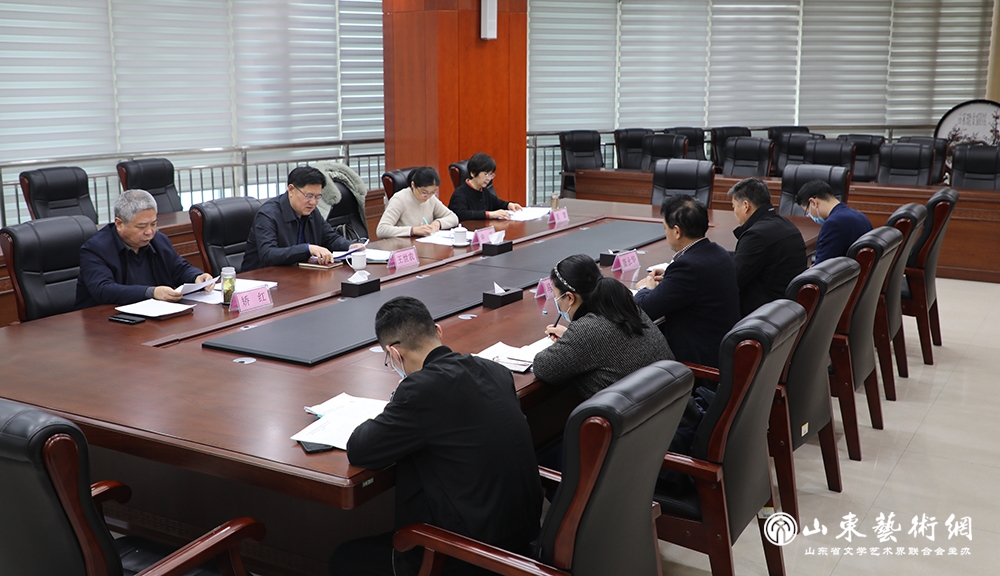 1.19会议2.jpg 1.19会议2.jpg