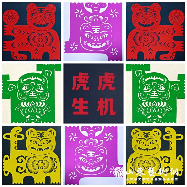 李艳红《虎虎生机》.jpg 李艳红《虎虎生机》.jpg