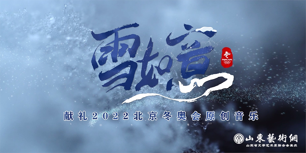 《雪如意》mp4[00_00_10][20220131-212242].png