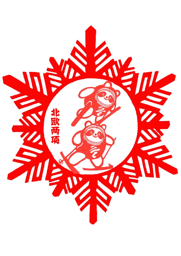 8北欧两项.jpg 8北欧两项.jpg