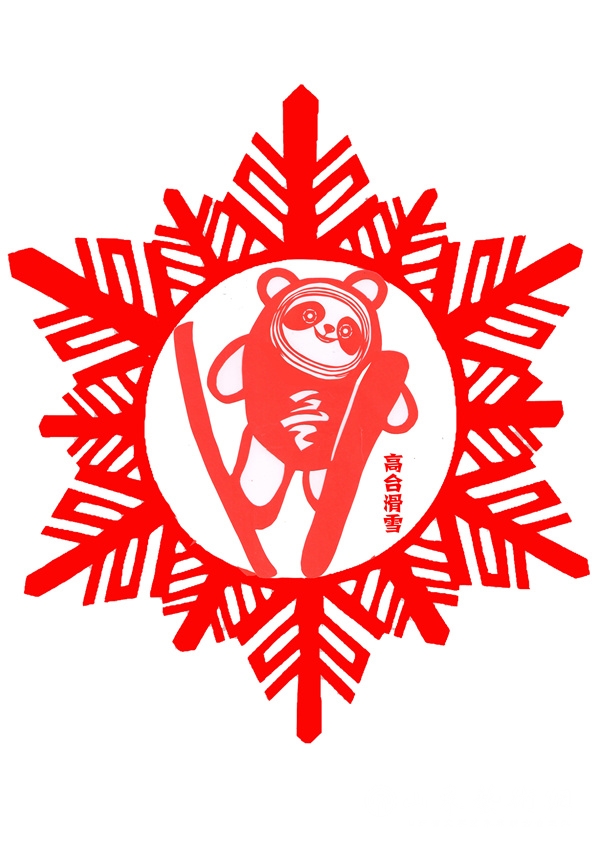 12高台滑雪.jpg 12高台滑雪.jpg