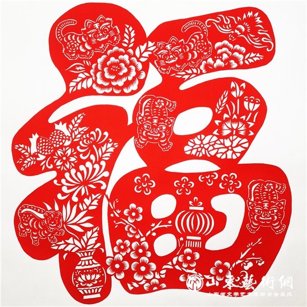 丁霞+《金虎送福》.jpg