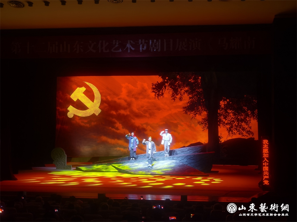 吕剧《马耀南》剧照2.jpg 吕剧《马耀南》剧照2.jpg