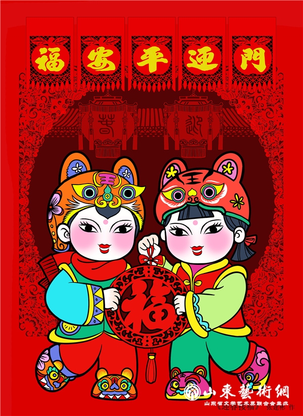 迎春接福.jpg 迎春接福.jpg
