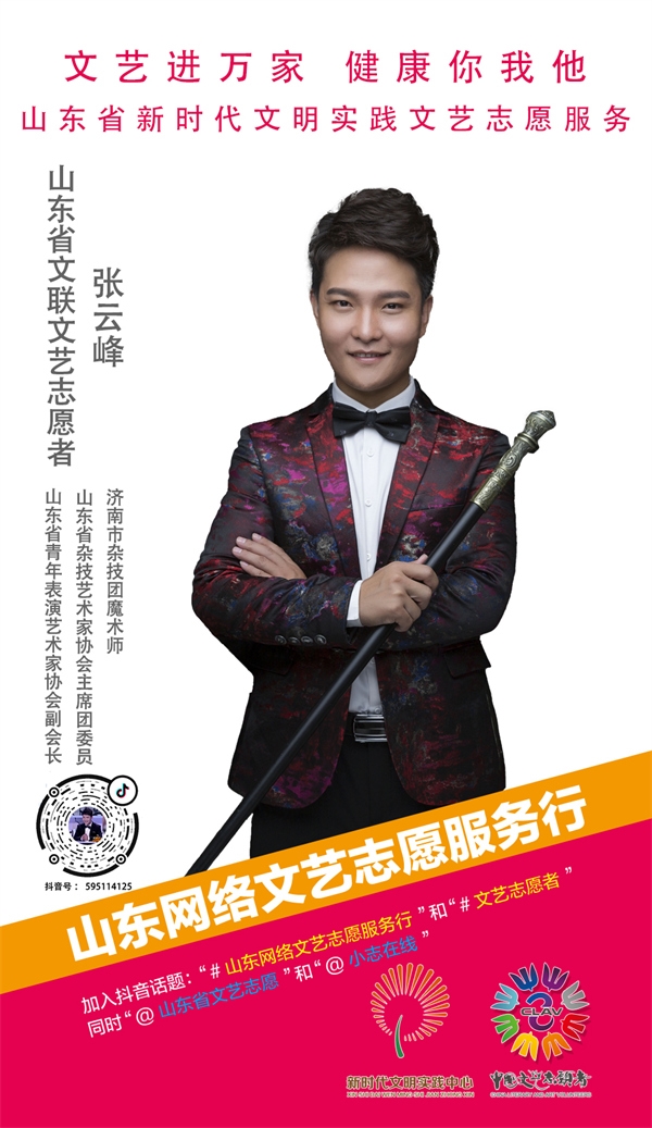 张云峰.jpg 张云峰.jpg