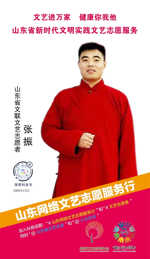 张振.jpg 张振.jpg