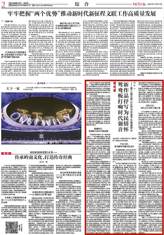 微信截图_20220222143925_副本.jpg 微信截图_20220222143925_副本.jpg