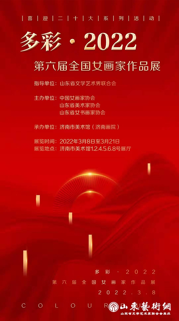 微信图片_20220306074733.jpg 微信图片_20220306074733.jpg