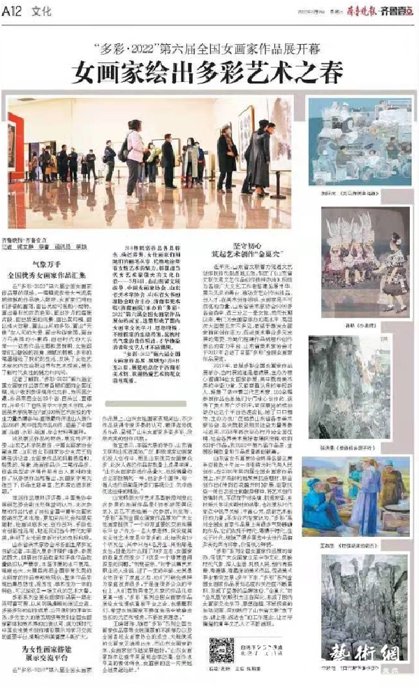 微信截图_20220309142057.png 微信截图_20220309142057.png