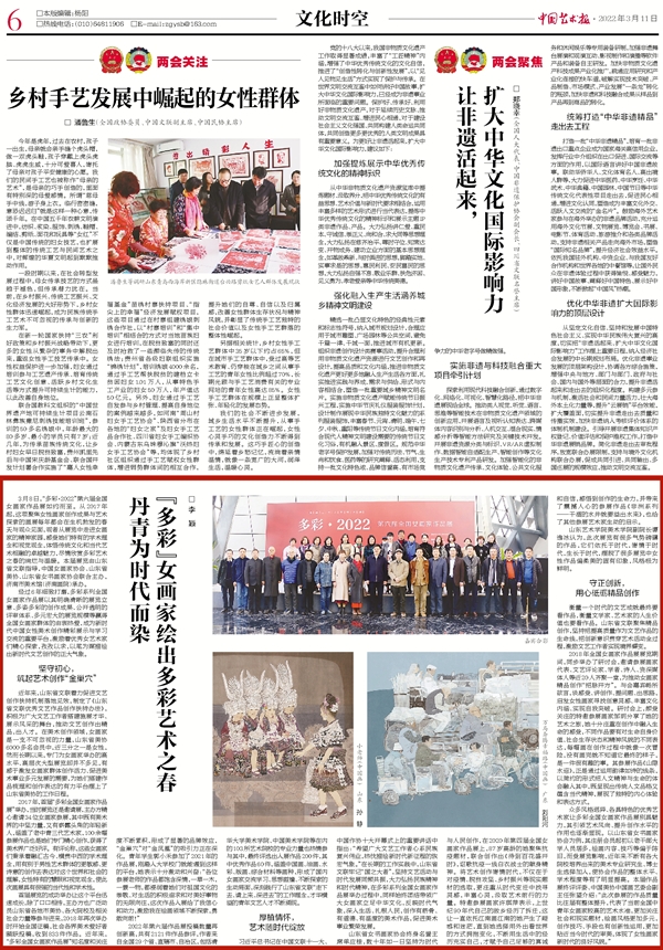 微信图片_20220311111945_副本.jpg 微信图片_20220311111945_副本.jpg