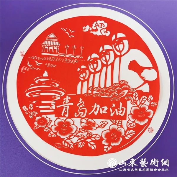 苏霞《青岛加油》.jpg