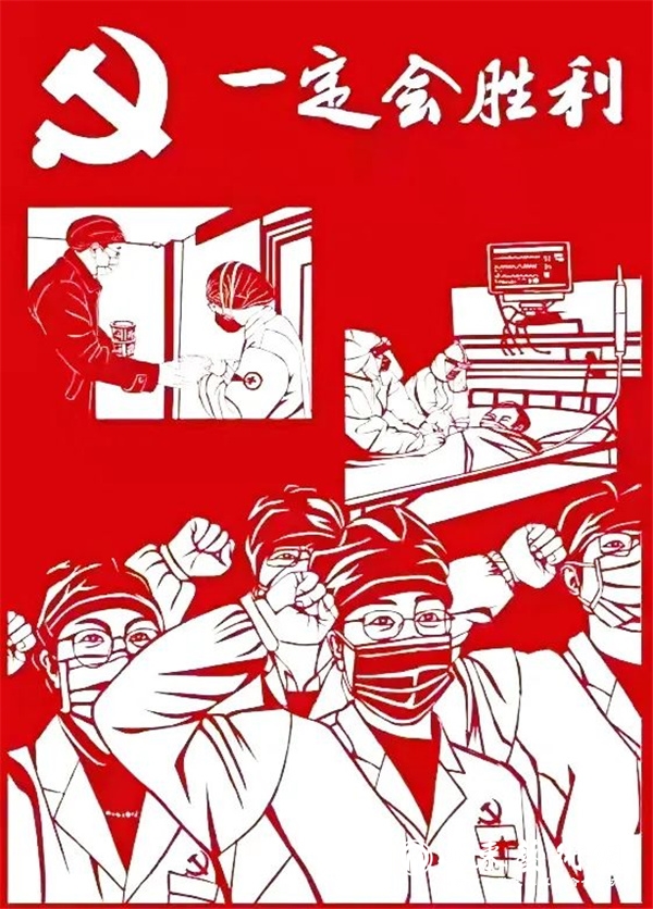 张姿英《一定会胜利》.jpg