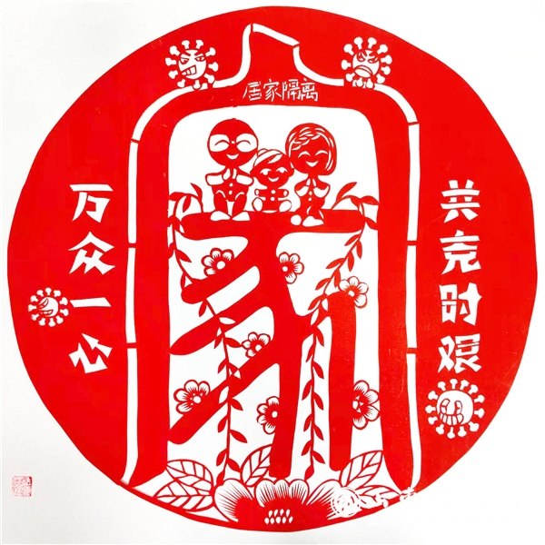 姜晓莲剪纸.jpg 姜晓莲剪纸.jpg