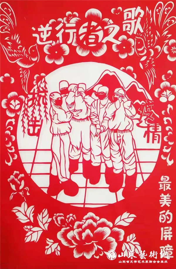 徐清堂剪纸3.jpg 徐清堂剪纸3.jpg