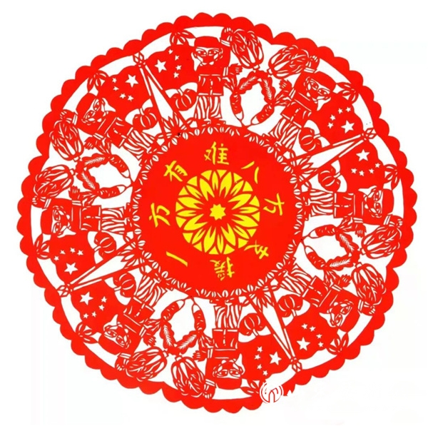 《一方有难,八方支援》程丕昉剪纸.jpg 《一方有难,八方支援》程丕昉剪纸.jpg