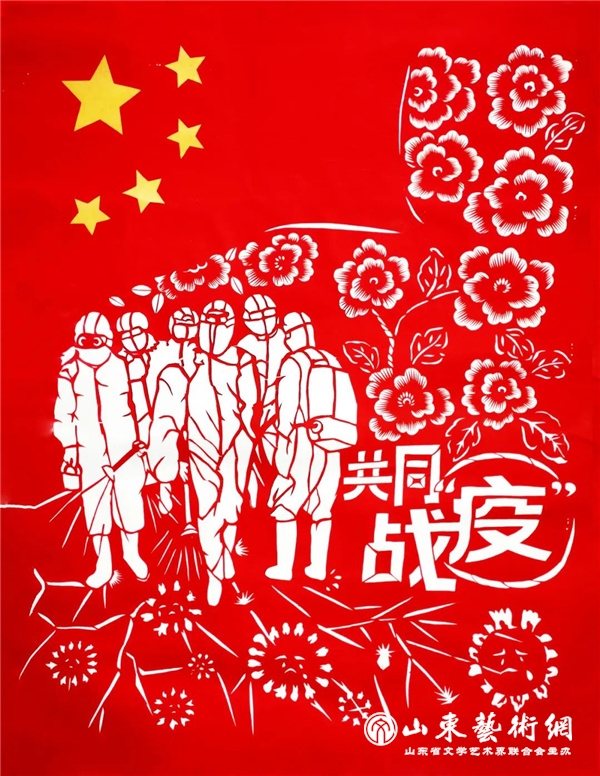 临沂胡元君《共同战疫》.jpg 临沂胡元君《共同战疫》.jpg