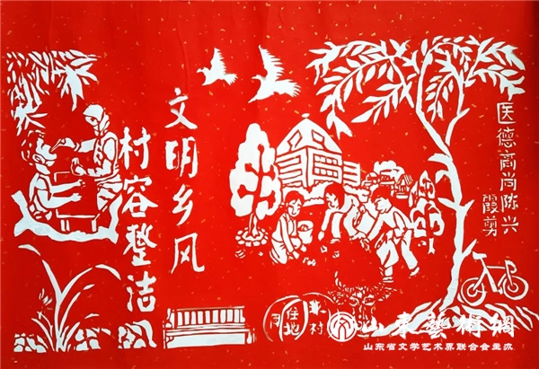 陈兴霞 《医德高尚,文明新风》临沂.jpg 陈兴霞 《医德高尚,文明新风》临沂.jpg