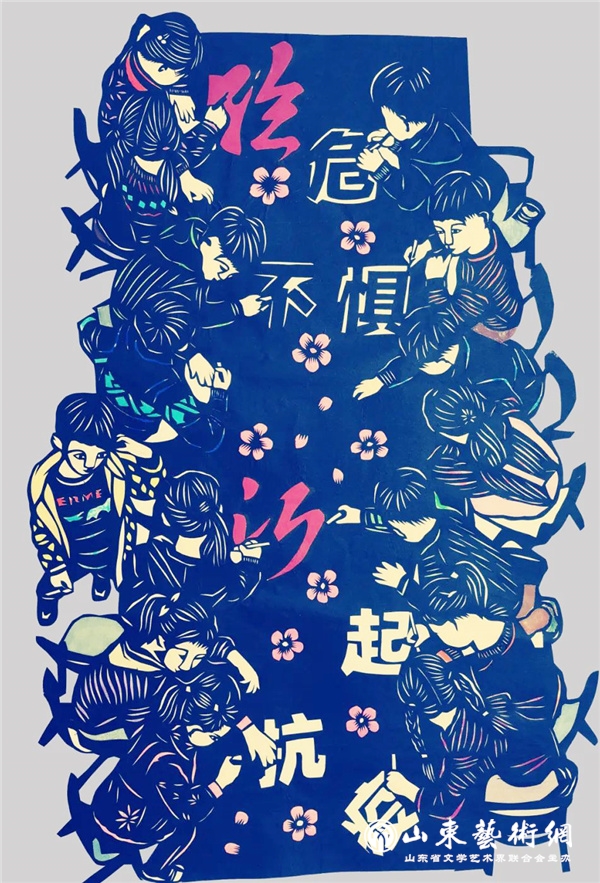 苗苗《“临”危不惧 “沂”起抗疫》临沂.jpg 苗苗《“临”危不惧 “沂”起抗疫》临沂.jpg