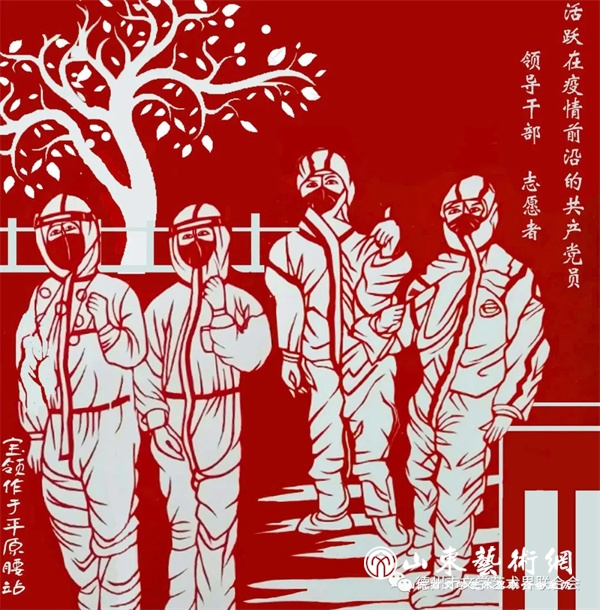 《活跃在疫情前沿的共产党员》寇宝领 平原 德州.jpg 《活跃在疫情前沿的共产党员》寇宝领 平原 德州.jpg