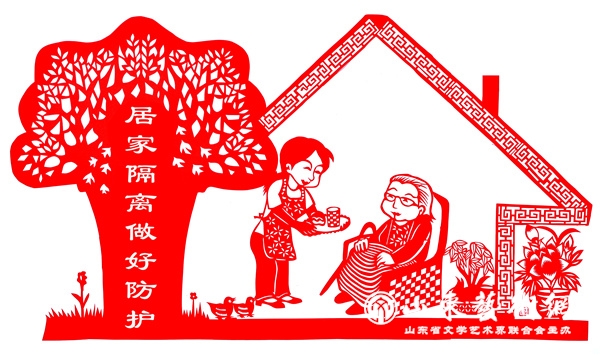 吕妮娜剪纸 青岛.jpg 吕妮娜剪纸 青岛.jpg