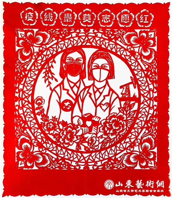 6东营剪纸作品《疫线最美志愿红》 作者:史学俊.jpg 6东营剪纸作品《疫线最美志愿红》 作者:史学俊.jpg