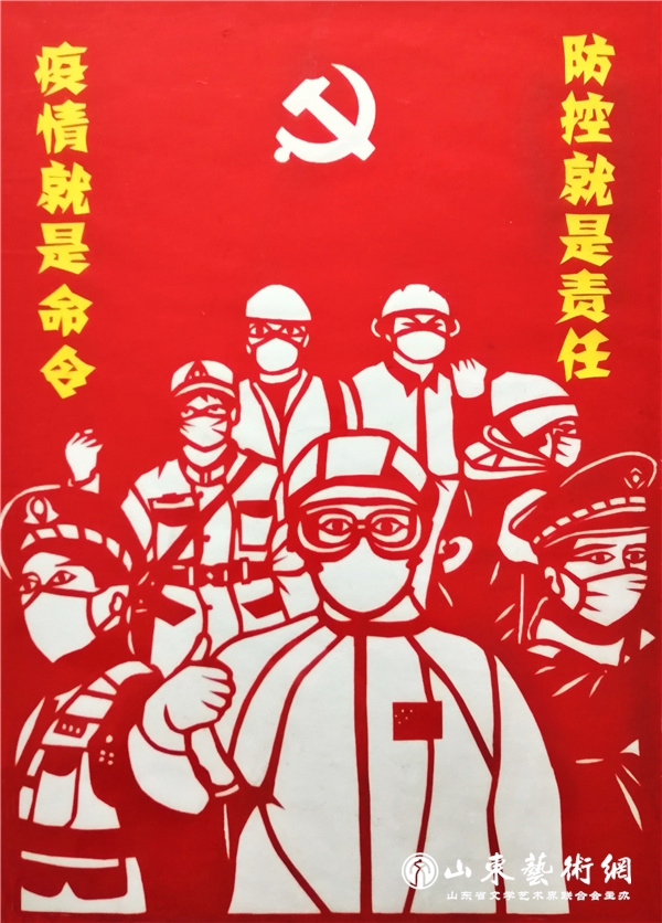 8.赵萍 《防控疫情》东营.jpg 8.赵萍 《防控疫情》东营.jpg