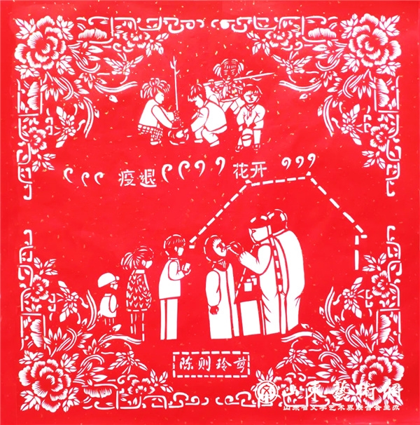3《积极配合 共克时疫》剪纸 陈则玲 临沂.jpg 3《积极配合 共克时疫》剪纸 陈则玲 临沂.jpg