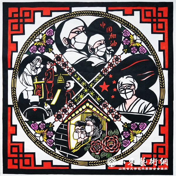 刘秀枝 中国加油 东营.jpg