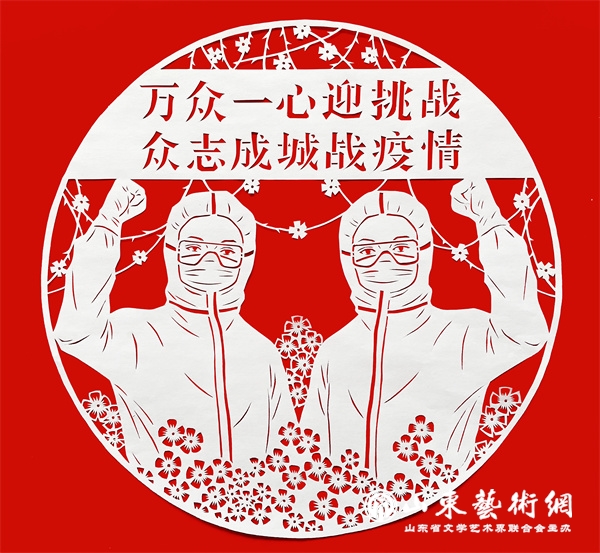 威海郝伟-众志成城战疫情.jpg