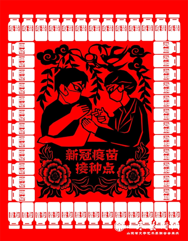 临沂-张建彬 筑牢免疫屏障.jpg