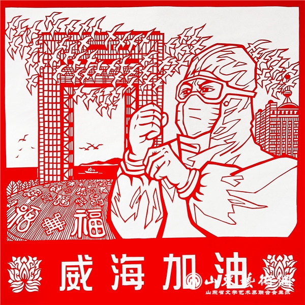 9李棕桦 李作做《威海加油》.jpg 9李棕桦 李作做《威海加油》.jpg