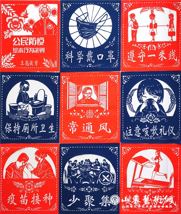 临沂.jpg 临沂.jpg