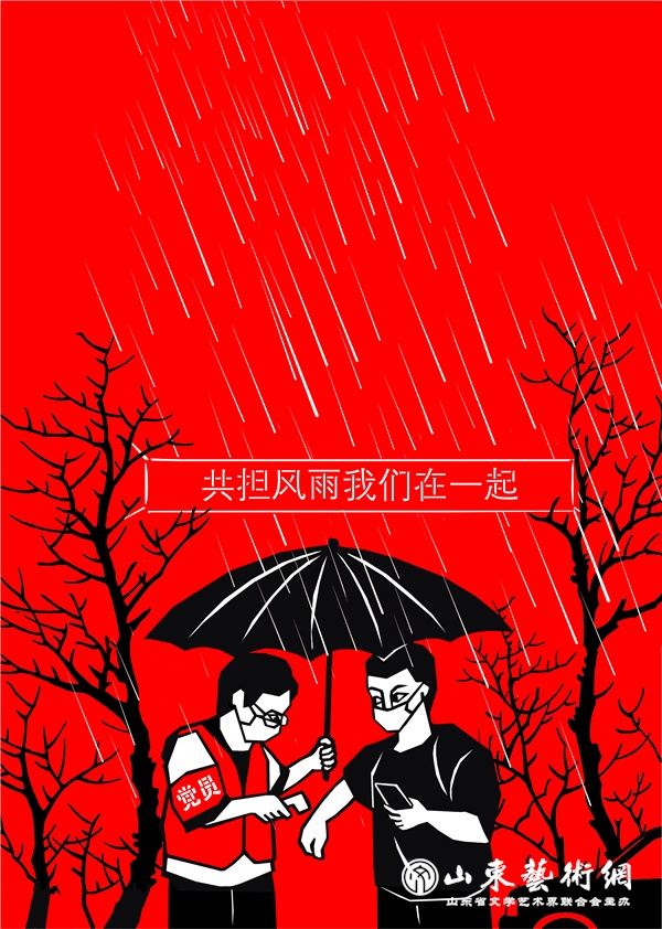 10临沂 风雨无阻 张建彬.jpg 10临沂 风雨无阻 张建彬.jpg